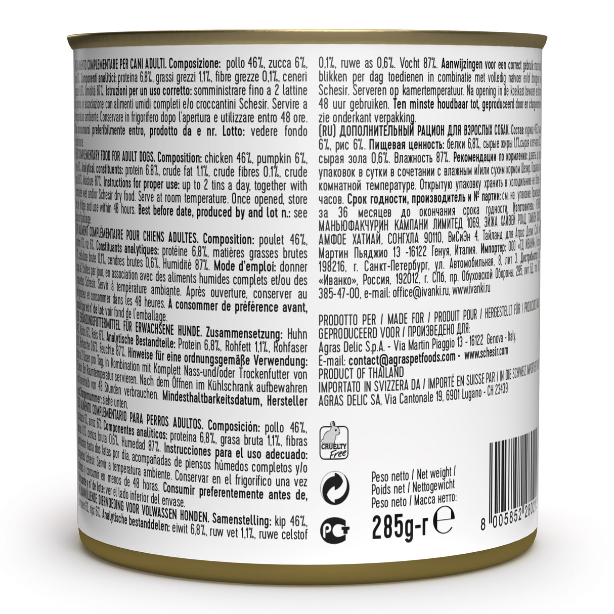 Schesir Perro Lata Pollo Con Calabaza 285 g